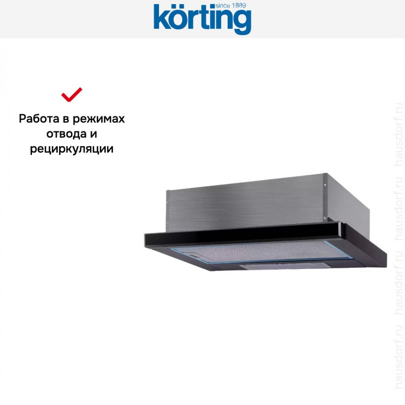 Встраиваемая вытяжка Korting KHP 6501 GN