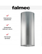 Вытяжка Falmec POLAR EVO X