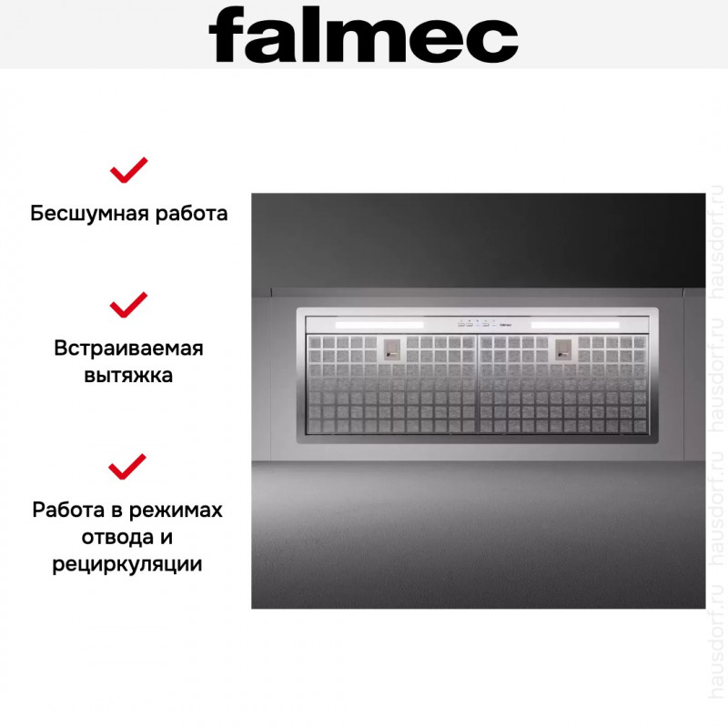 Встраиваемая вытяжка Falmec GRUPPO INCASSO NRS PLUS 50