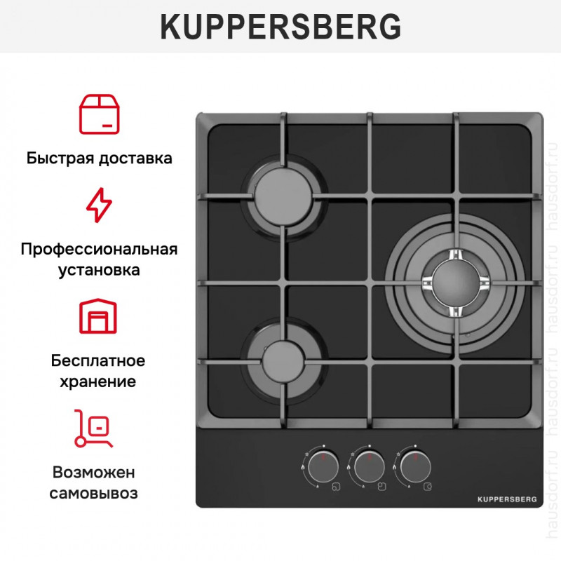 Газовая варочная панель Kuppersberg FG 40 B