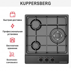 Газовая варочная панель Kuppersberg FS 40 B