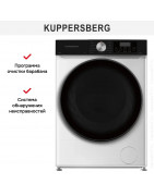 Стиральная машина Kuppersberg WM 593 W