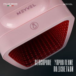 Минибар Meyvel MD-04C3P-RGB (арт. 980399) с накл.