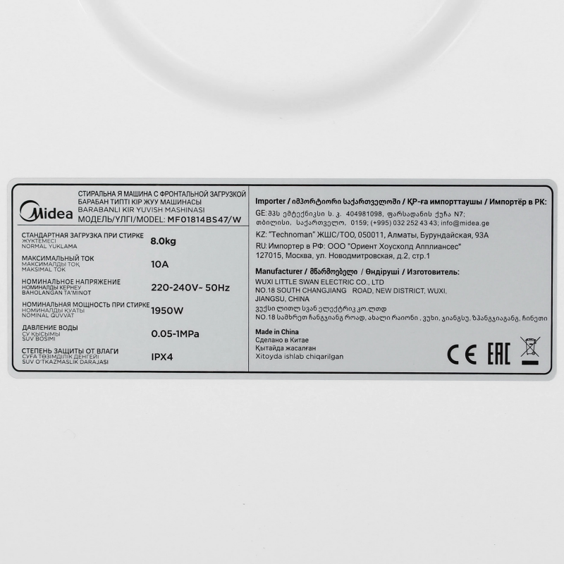 Стиральная машина Midea MF01814BS47/W