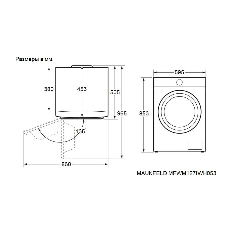 Стиральная машина Maunfeld MFWM127IWH053