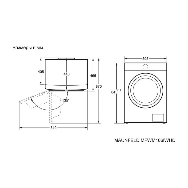 Стиральная машина Maunfeld MFWM127IWHD