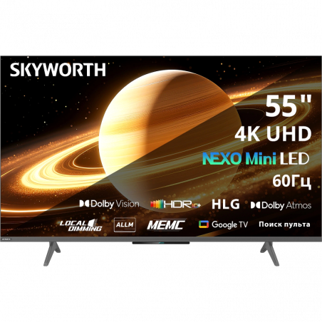 55 Телевизор SKYWORTH 55X66H NEXO Mini-LED QLED+, 4K Ultra HD, СМАРТ ТВ, Google TV, черный