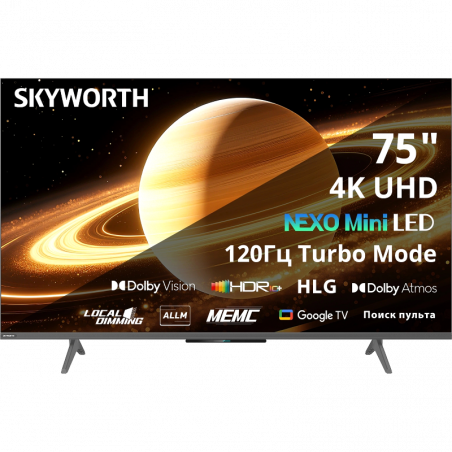 55 Телевизор SKYWORTH 55Q66H QLED+, 4K Ultra HD, СМАРТ ТВ, Google TV, черный