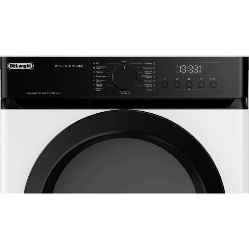 Сушильная машина DeLonghi DTD 8105 H VERANO