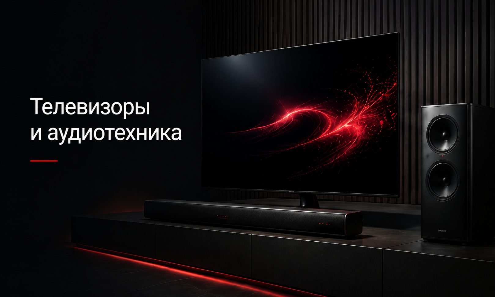 Баннеры