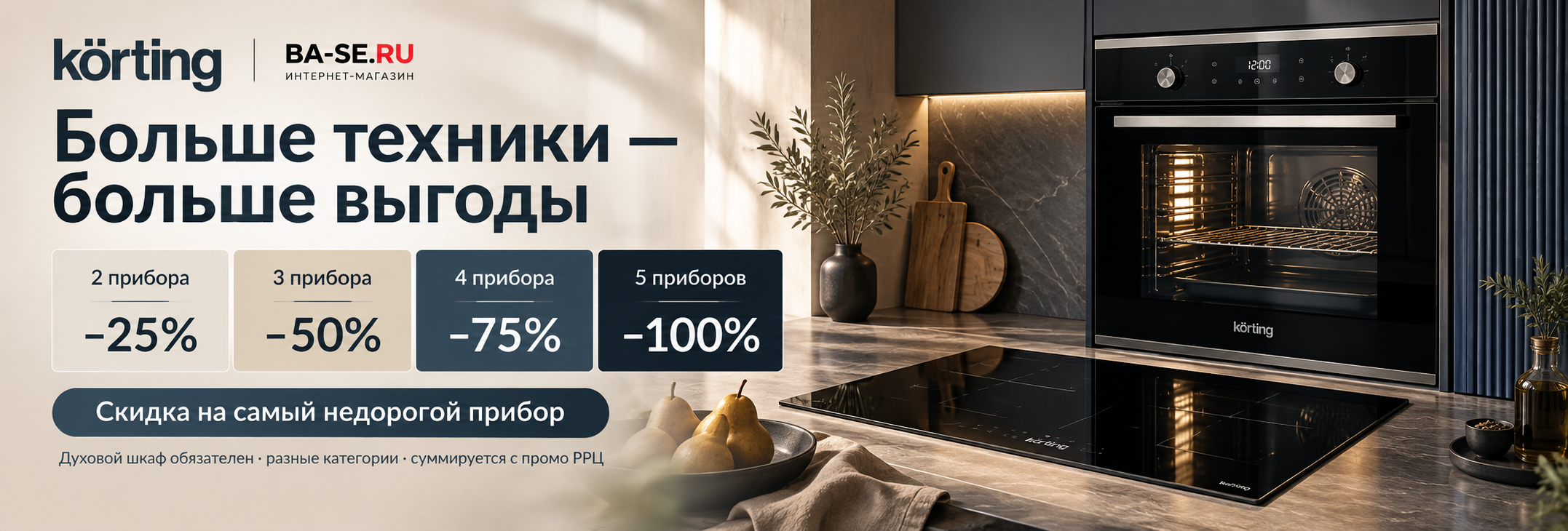 Слайдер