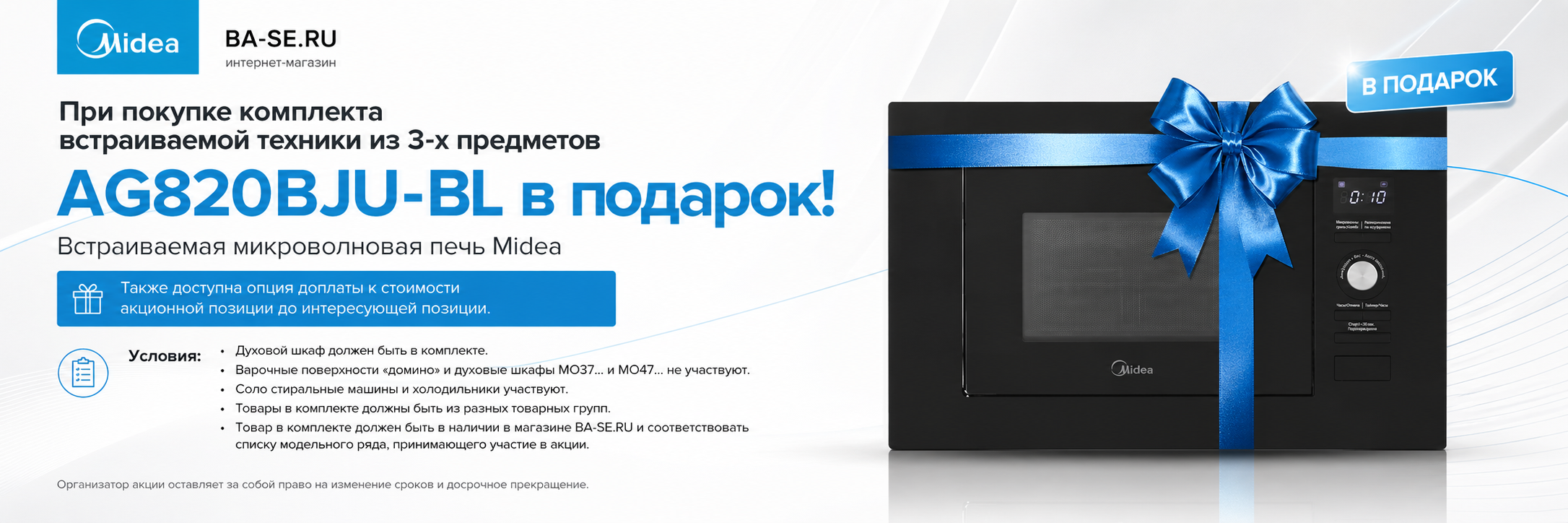 Слайдер